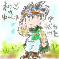 DQ3
